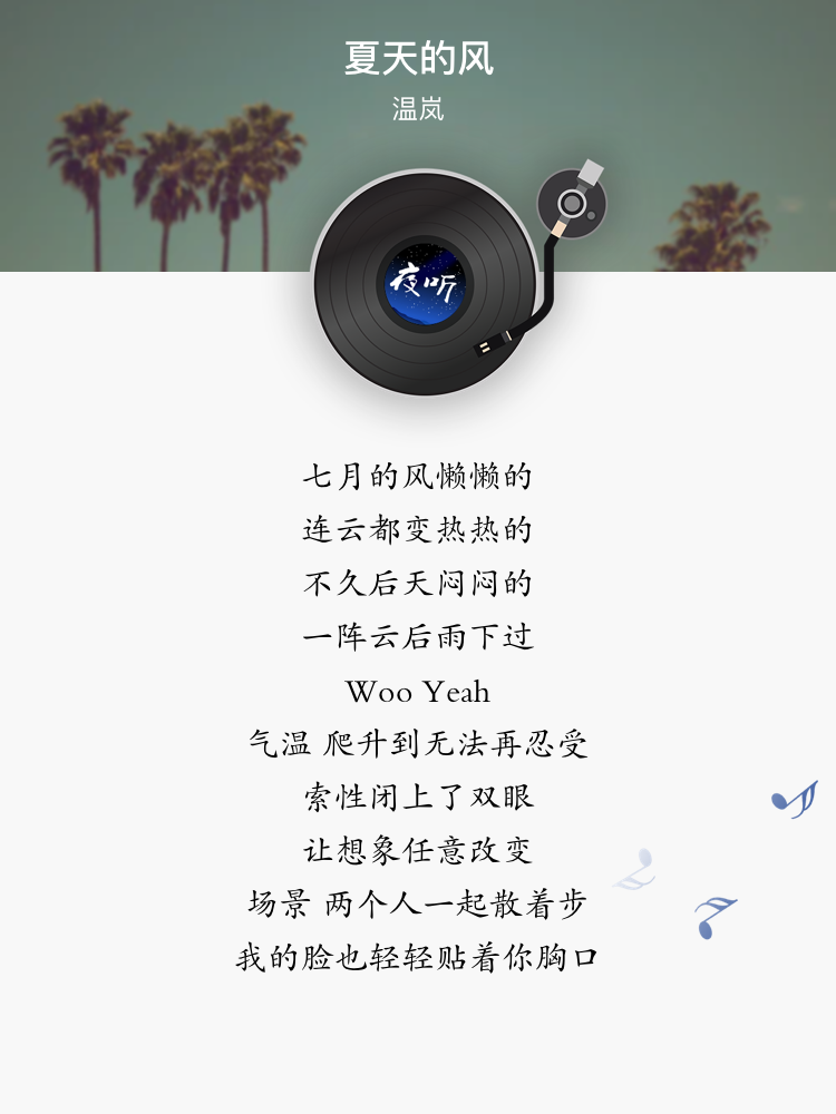 所有的相遇都是命中注定