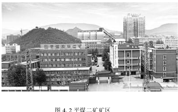 平頂山市因煤而興一礦二礦等煤礦工業遺產現在怎麼樣了