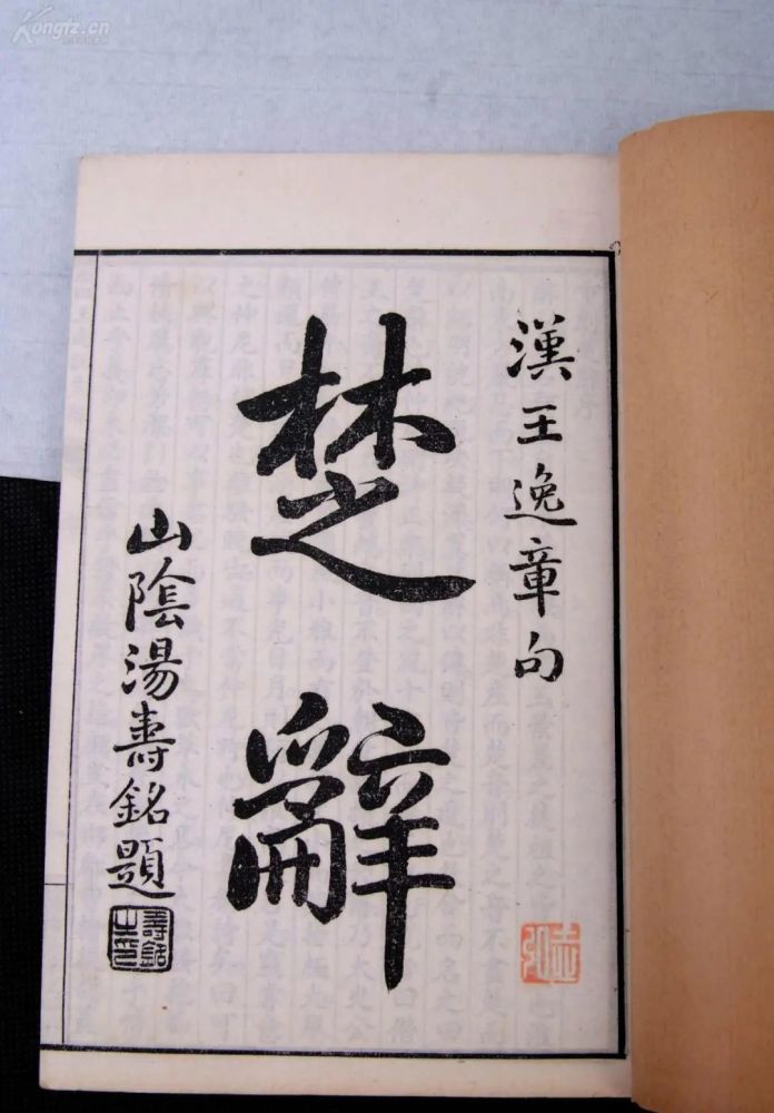 爱不释手又何止南梁萧统一人,前人后辈大有人在.