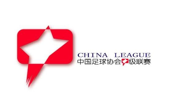 中甲排名最新排名_2020赛季中甲最终排名:亚泰冠军新疆&人和倒数一