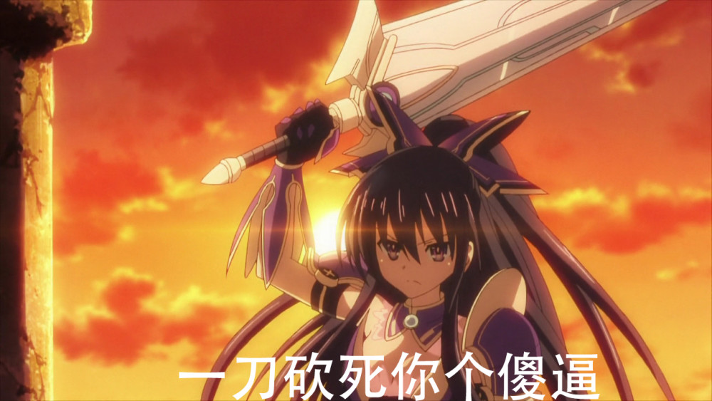 表情包:约会大作战十香高清表情包