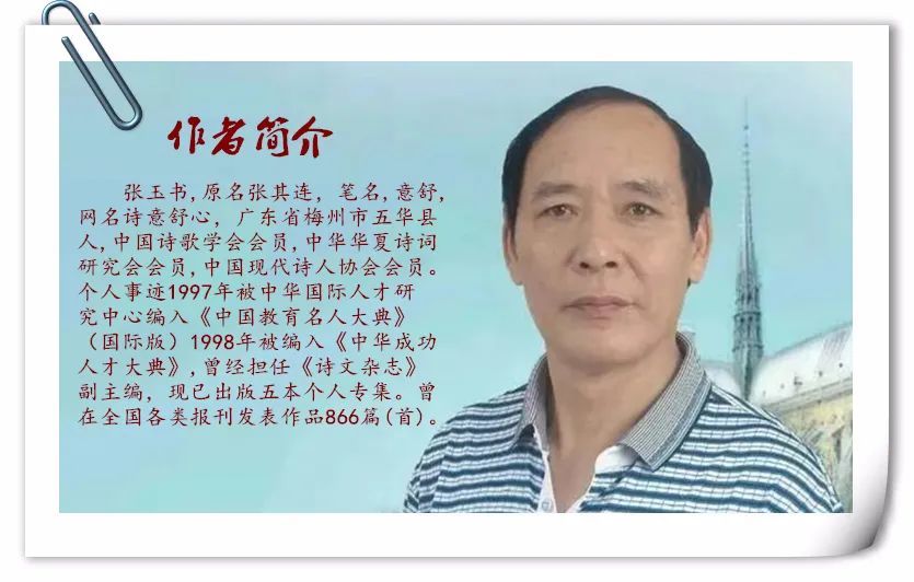 《两地相思意茫茫》离殇情歌送情郎!张玉书作词汤小群演唱