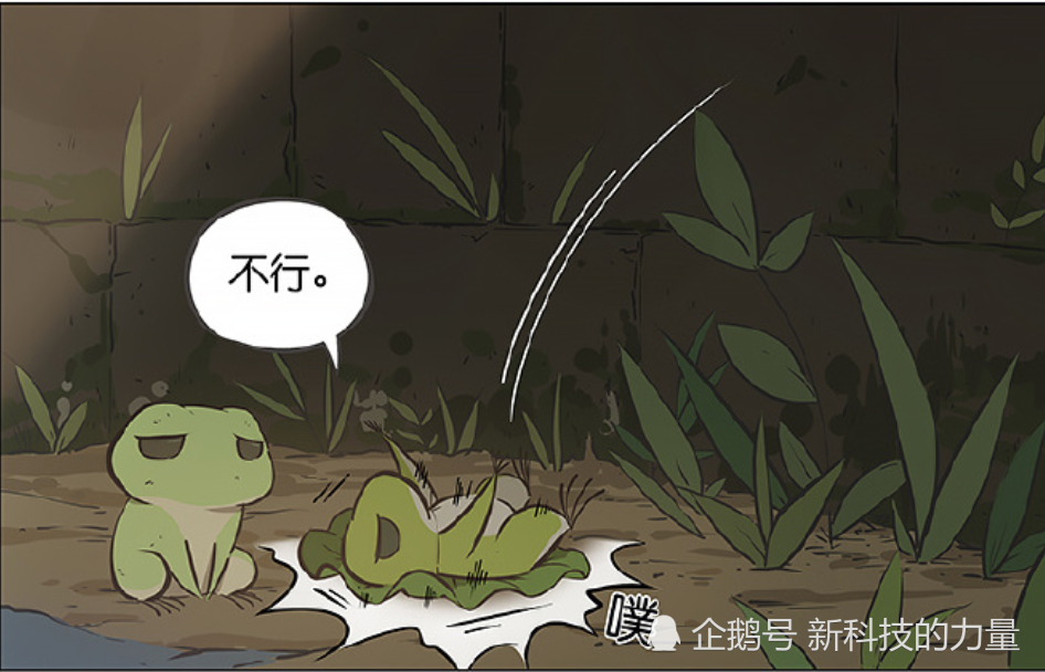 搞笑小蜗牛不愿安于现状他决定离开井底去开启新的生活