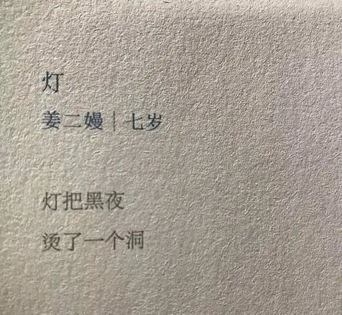 对不起 你的文案又输给了小学生 我们只能帮你到这了 腾讯新闻