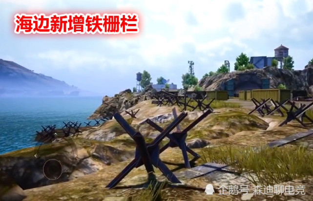 吃鸡 海岛2 0出生岛大变样 飞机位置改变 新增大炮和铁栅栏 海岛2 0 吃鸡 和平精英 体验服 森迪