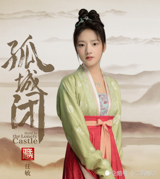 徽柔饰演者因为恶评想整容,一个原因让她暂时放弃