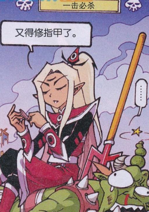 大话降龙:"油面小生"二郎神涂指甲油,一招击杀洪荒大魔王?