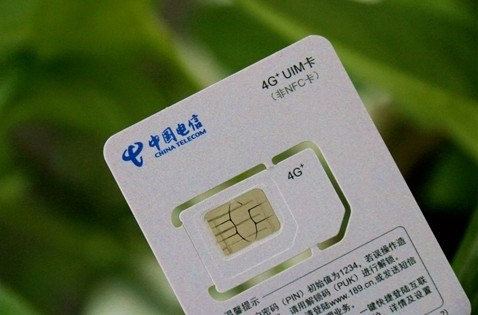 中国电信称用5g需换sim卡或因功能和安全要求