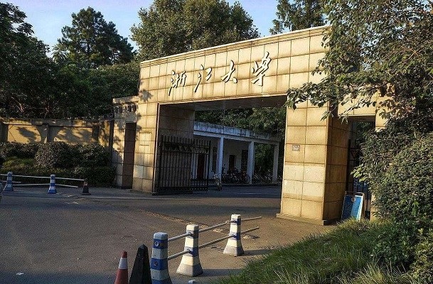 浙大排名2020黑马_内地高校在亚洲最新排名,浙大成为“黑马”,而北大前