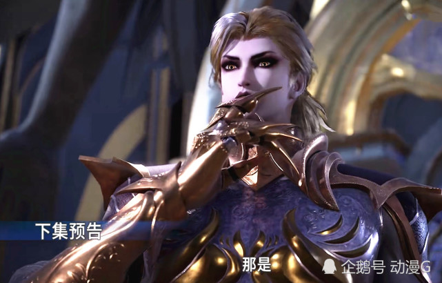 斗罗大陆52级焱单挑幽冥天虎唐三自创魂技打破武魂殿妖魅
