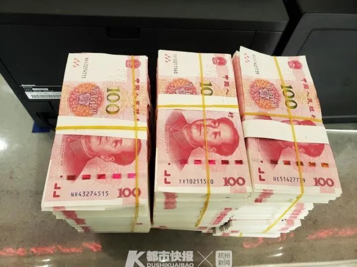 钱塘新区民警追回60万赃款,受害人足足领了14斤现金!