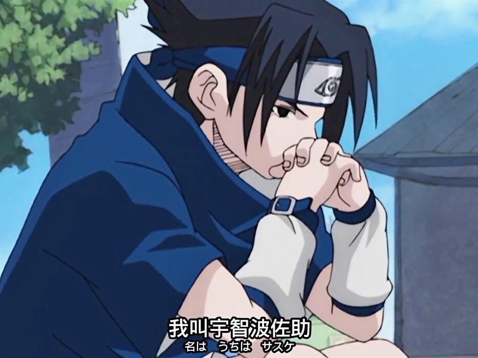 宇智波佐助永远都是鸣人最好的伙伴和对手佐助是鸣人成为下忍之后就