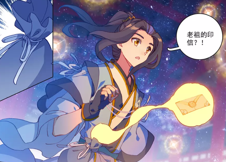 元尊:苍玄老祖印信发挥作用,周元得到不死之身太乙青木痕