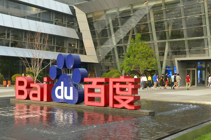 万象大会看点百度将推进信息和知识为核心的直播