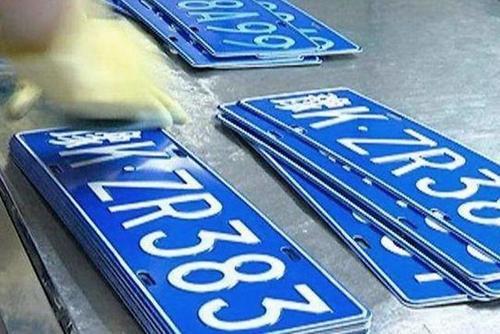 你知道吗？汽车牌照实施“互换制”了！