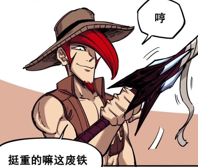 船长打野|lol英雄联盟