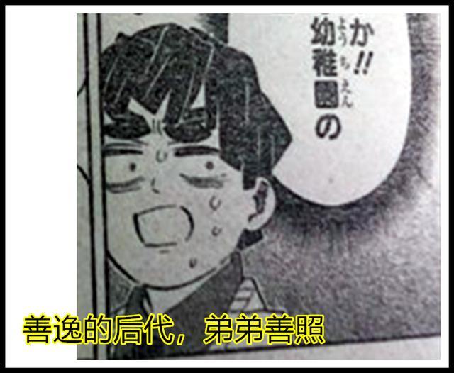 鬼灭之刃5 炭治郎和香奈乎结婚有后代传承 是一对超可爱兄弟 热备资讯