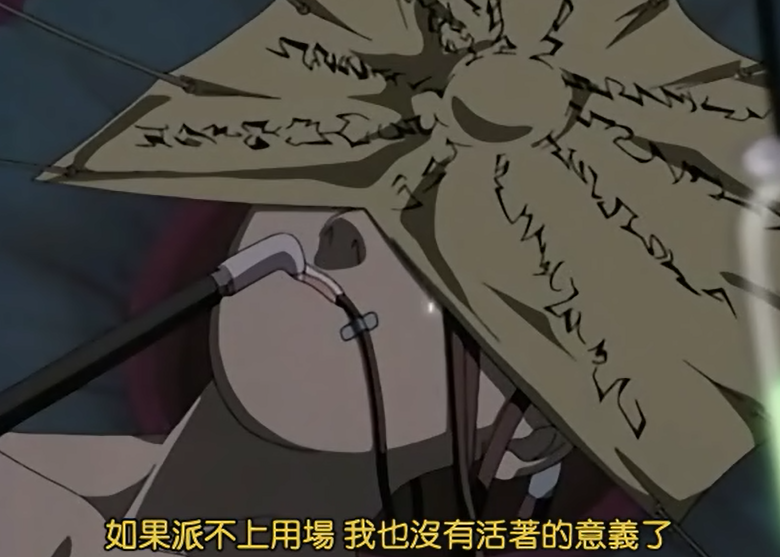 美强惨君麻吕被大蛇丸洗脑最成功的一个到死都活在幻梦中