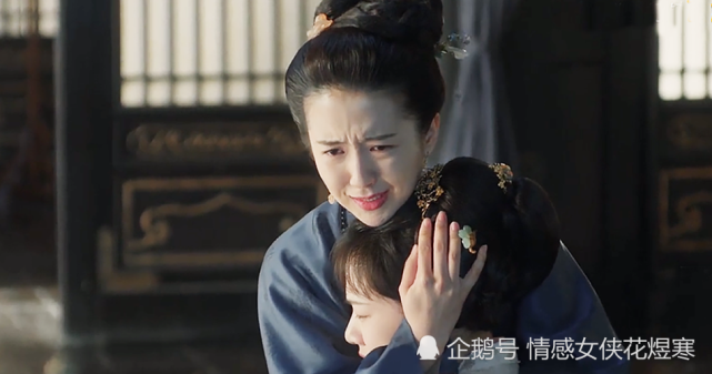 《清平乐》之徽柔:婚礼上的她和怀吉哭得让人心碎,犹如赴刑场的婚姻太