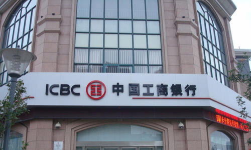 全球十大企业排名_2019年全球十大IT企业排名:华为京东入榜