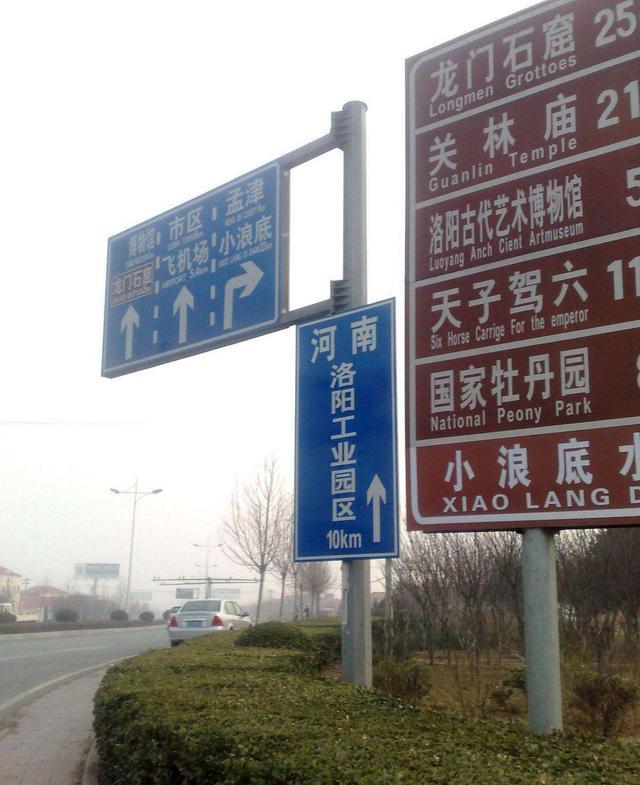 高速上新增指示牌问号灯泡到底有何作用为啥违反扣200元