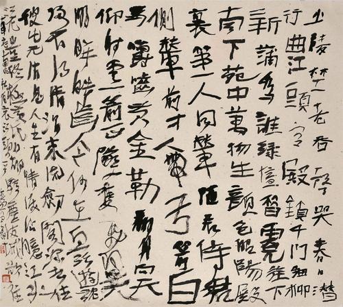 但也有一些网友指出曾翔的错误观点,声称书法就是书法,讲究的是结字与