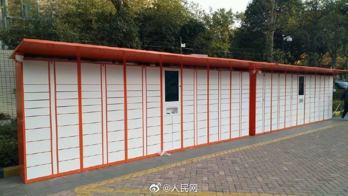 南京物业公司在小区自建快递柜