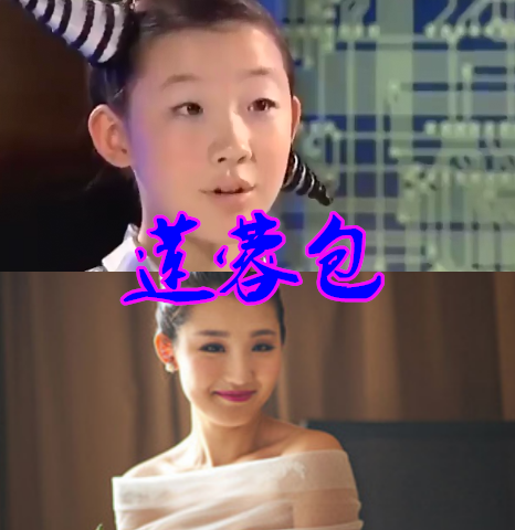 键盘结婚了莲蓉包结婚了丁凯乐结婚了看到凌美琪判若两人