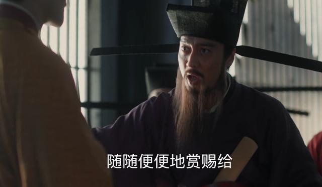 清平乐盘点那些我们期待了很久却成了工具人的角色冯京最可惜