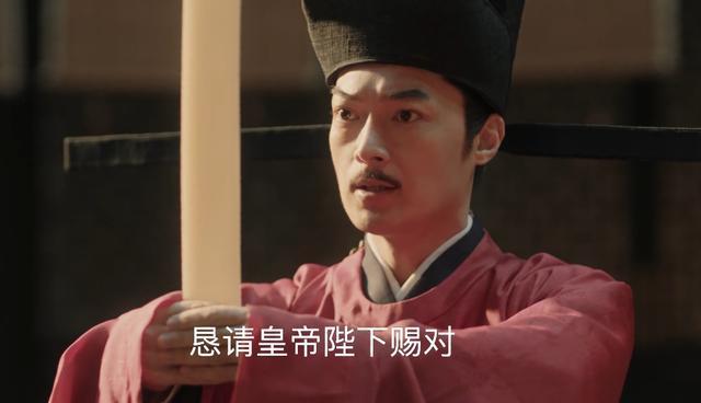 清平乐盘点那些我们期待了很久却成了工具人的角色冯京最可惜