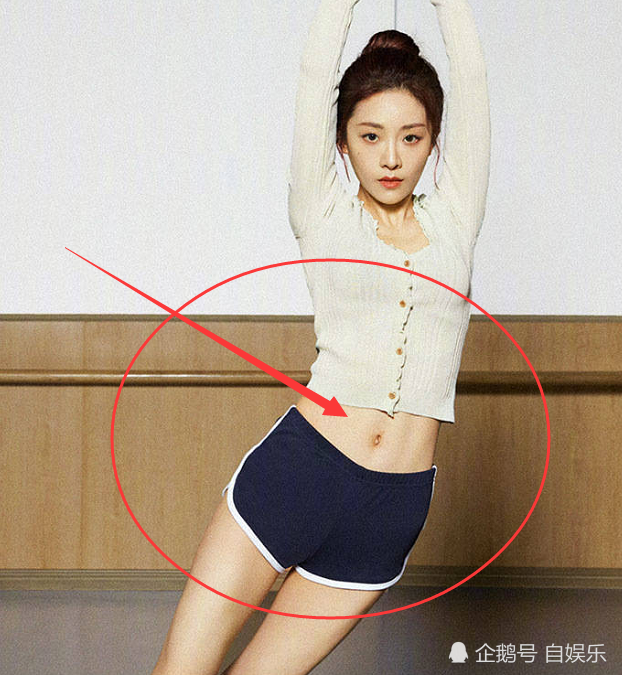 拍单人大片,有谁注意到喻言的"脐钉"痕迹?杂志方有心了!