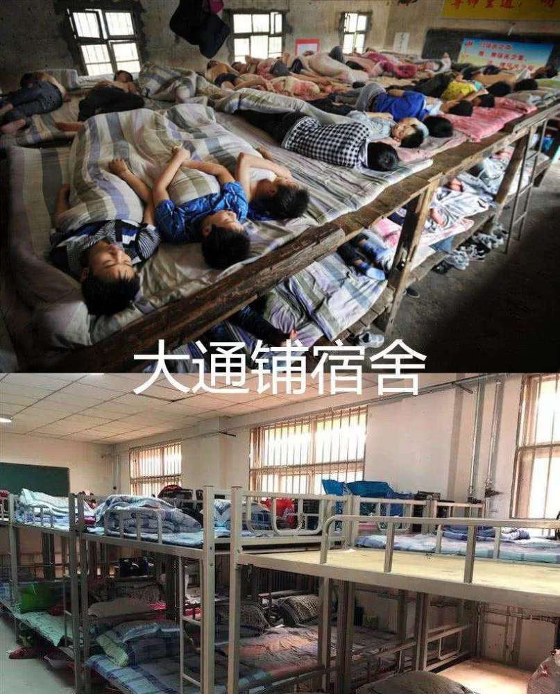 有种"差距"叫大学宿舍,大通铺vs八人间,看到最后:羡慕了_腾讯新闻