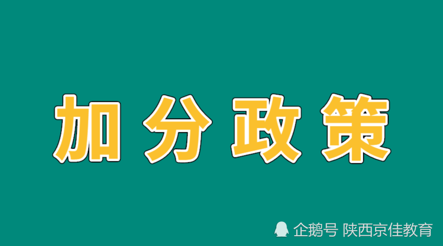 青海省中考录取分数线2024_青海中考2021录取分数线_青海中考分数线2020