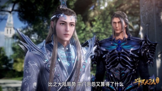 斗罗大陆同为上三宗为什么蓝电霸王龙却被灭族了呢