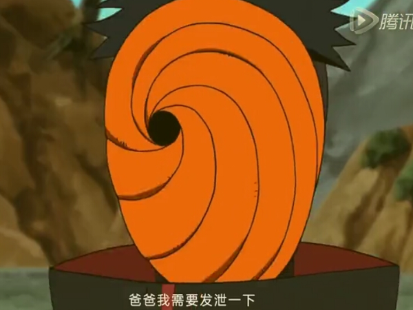 第三个面具"漩涡面具"这个漩涡面具颜色是橙颜色,颜色要比虎纹面具