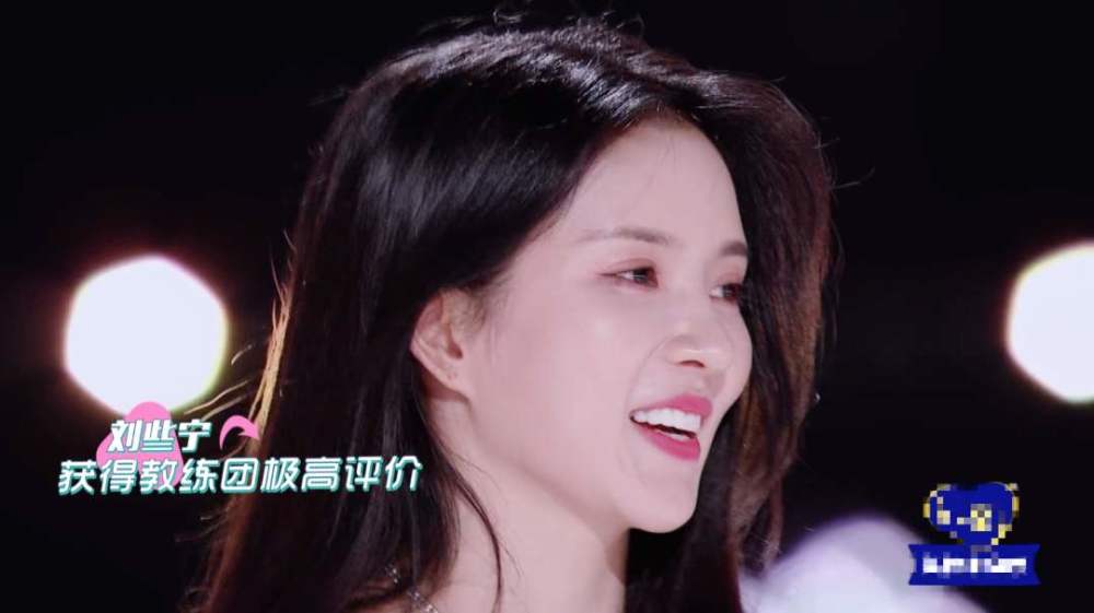 只要看过《创造101》的观众们就会发现,刘些宁拿的应该就是孟美岐的