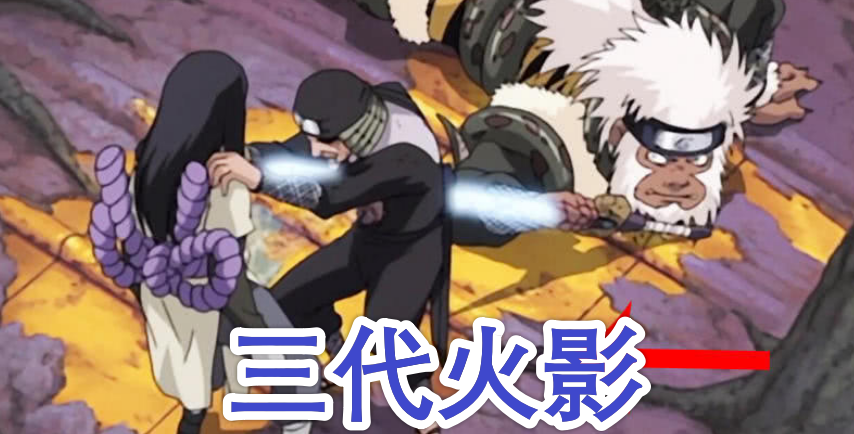 火影忍者:最邋遢的4个人,奇拉比木叶丸上榜,第一名你绝对想不到!