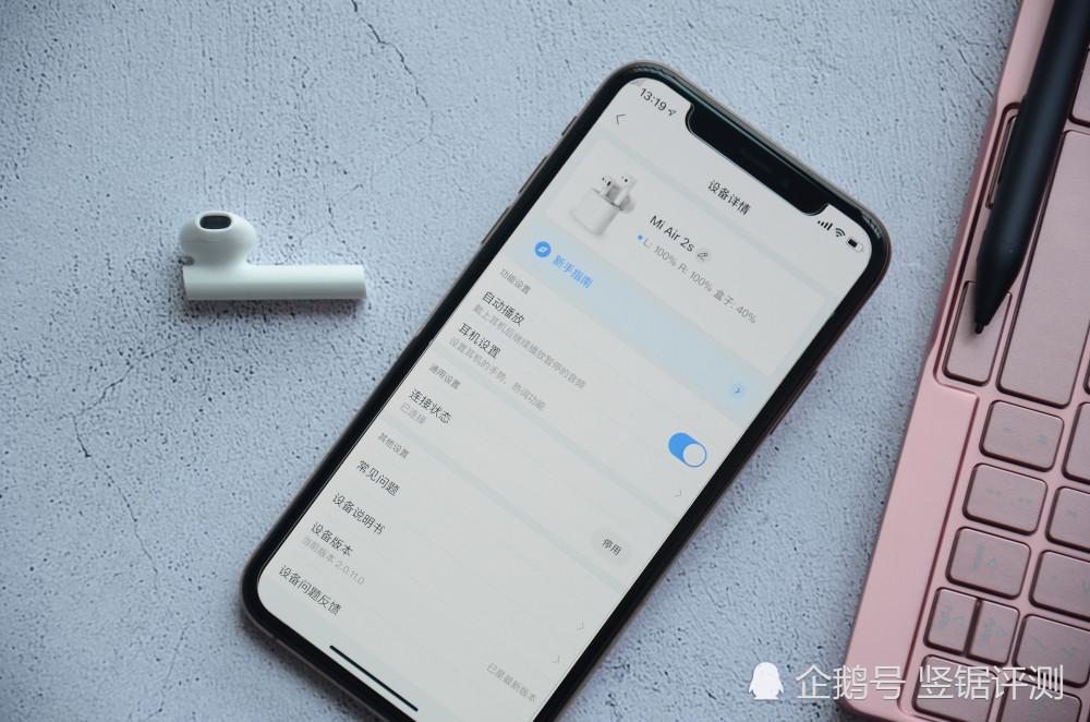 小米10手机专用小米真无线蓝牙耳机air2s评测