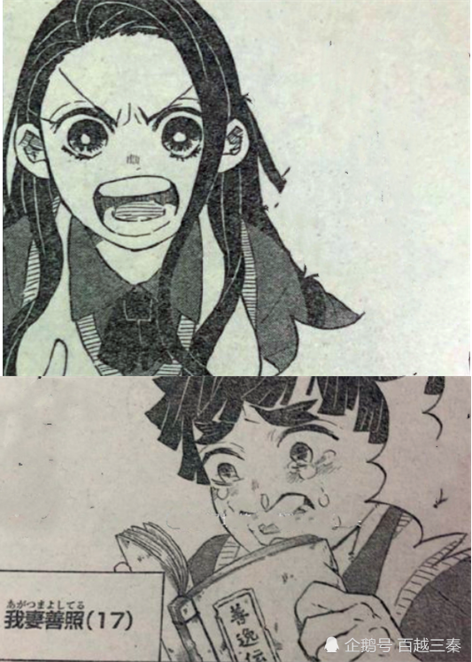 泪目 鬼灭之刃最终话 全员大集合 这些cp都成了 还有了后代 腾讯新闻