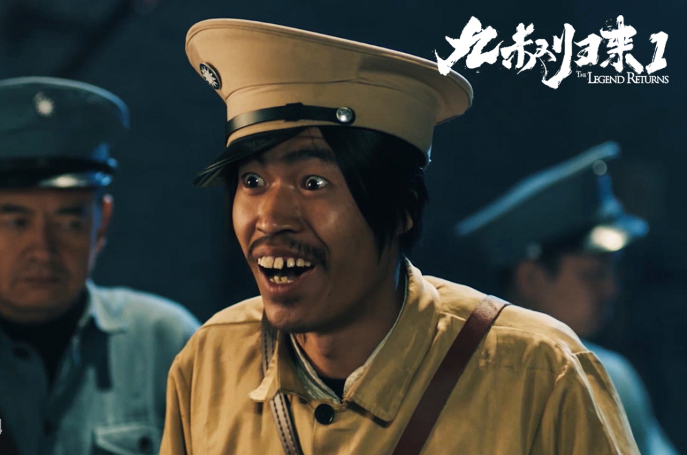 九叔归来上映在即到底是致经典还是炒冷饭