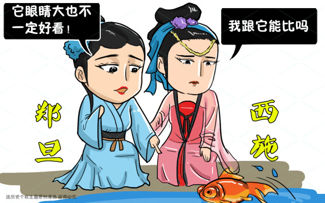 长得比西施还美,却因西施没能进四大美女之列|西施|郑旦|越王勾践