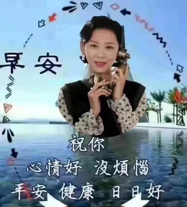 中老年表情包,聊天動態帶字圖片早上好祝福,過得快樂,笑得幸福!