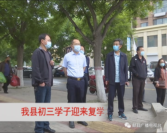 记者在开学当天早早便来到了县第二中学,详细记录了学生们的入学情况