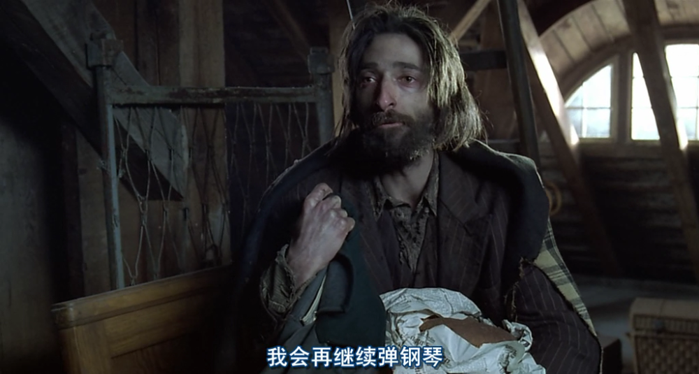 钢琴师是二战版活着你可能没有看懂