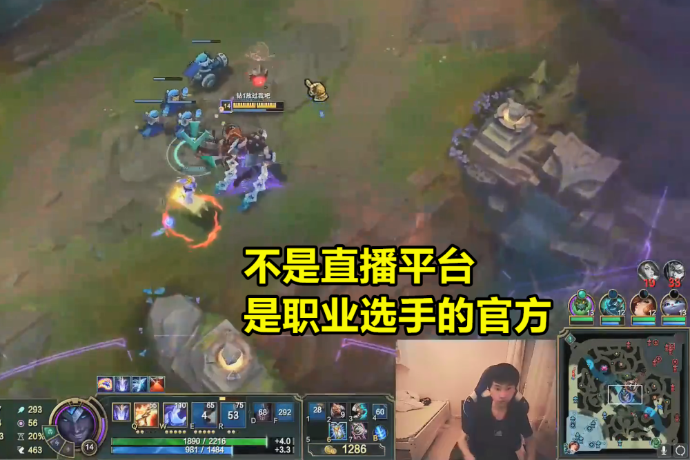 佳慧的魅力doinb遭官方禁止非lol都不能玩其他选手却可以