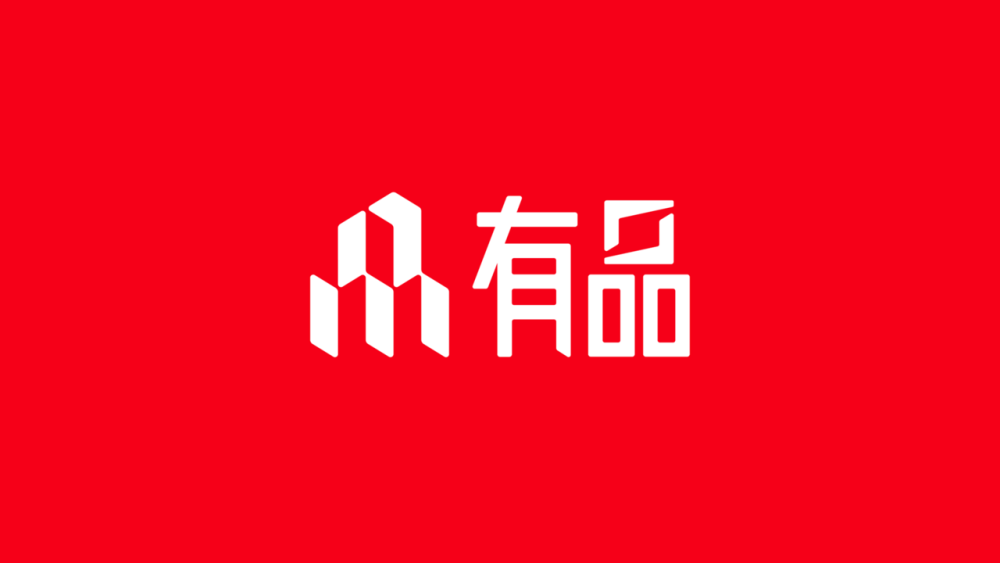 小米有品宣布品牌升级,推出全新品牌logo