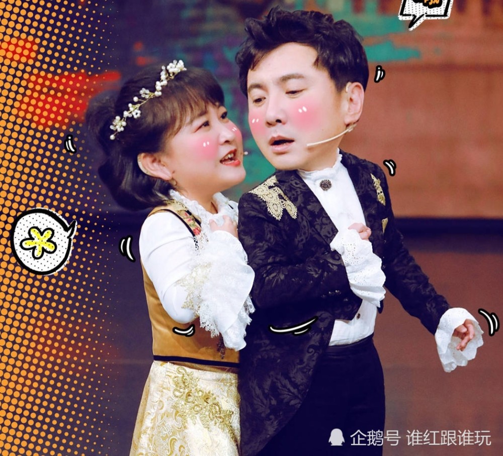 若人间有天使那他们的名字应该叫贾玲和沈腾