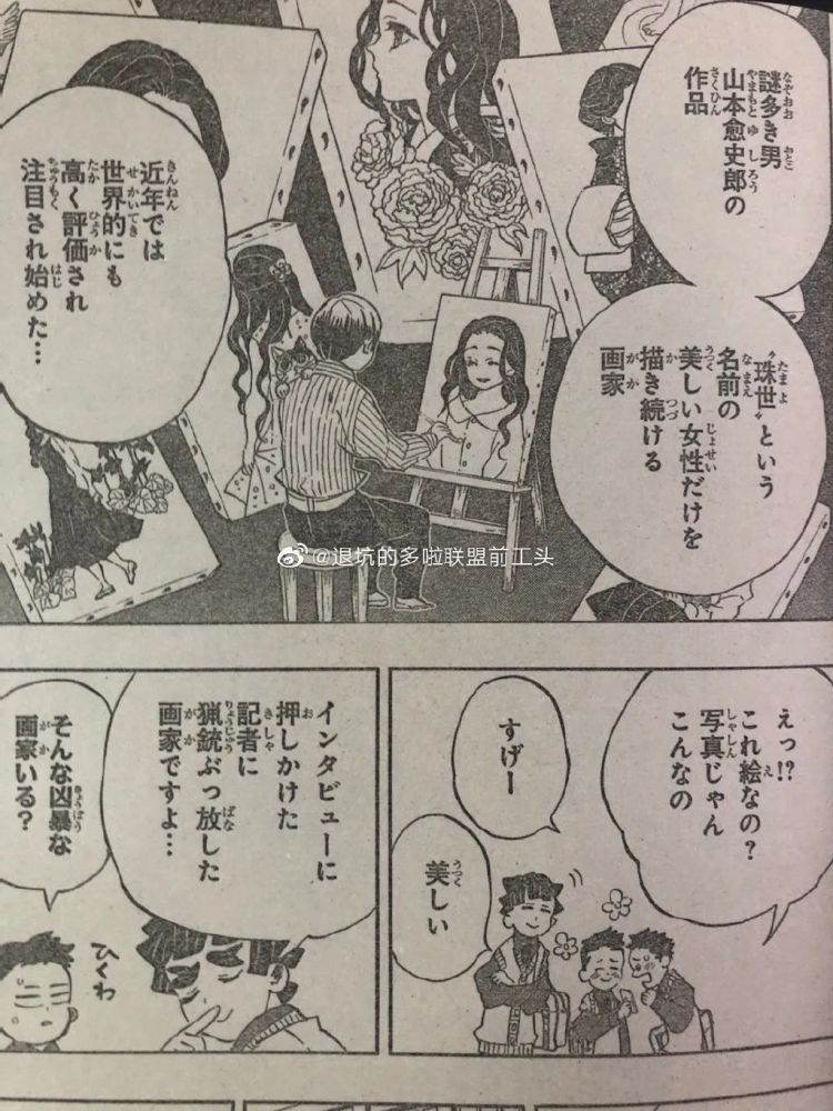 最も好ましい 漫画名前男 最高の画像壁紙日本adhd