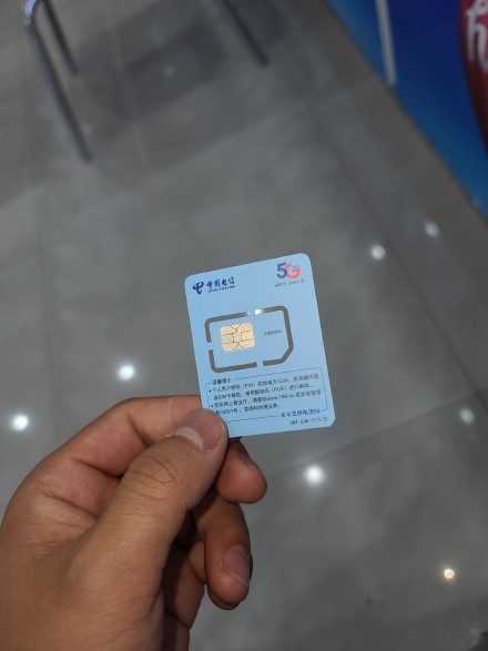 想用5g就得先换sim卡!这波反转到底因何而生?