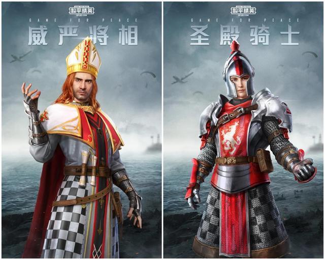 "吃鸡"新军需"国王"登场!这次没有花裙子,只有满屏的男人味